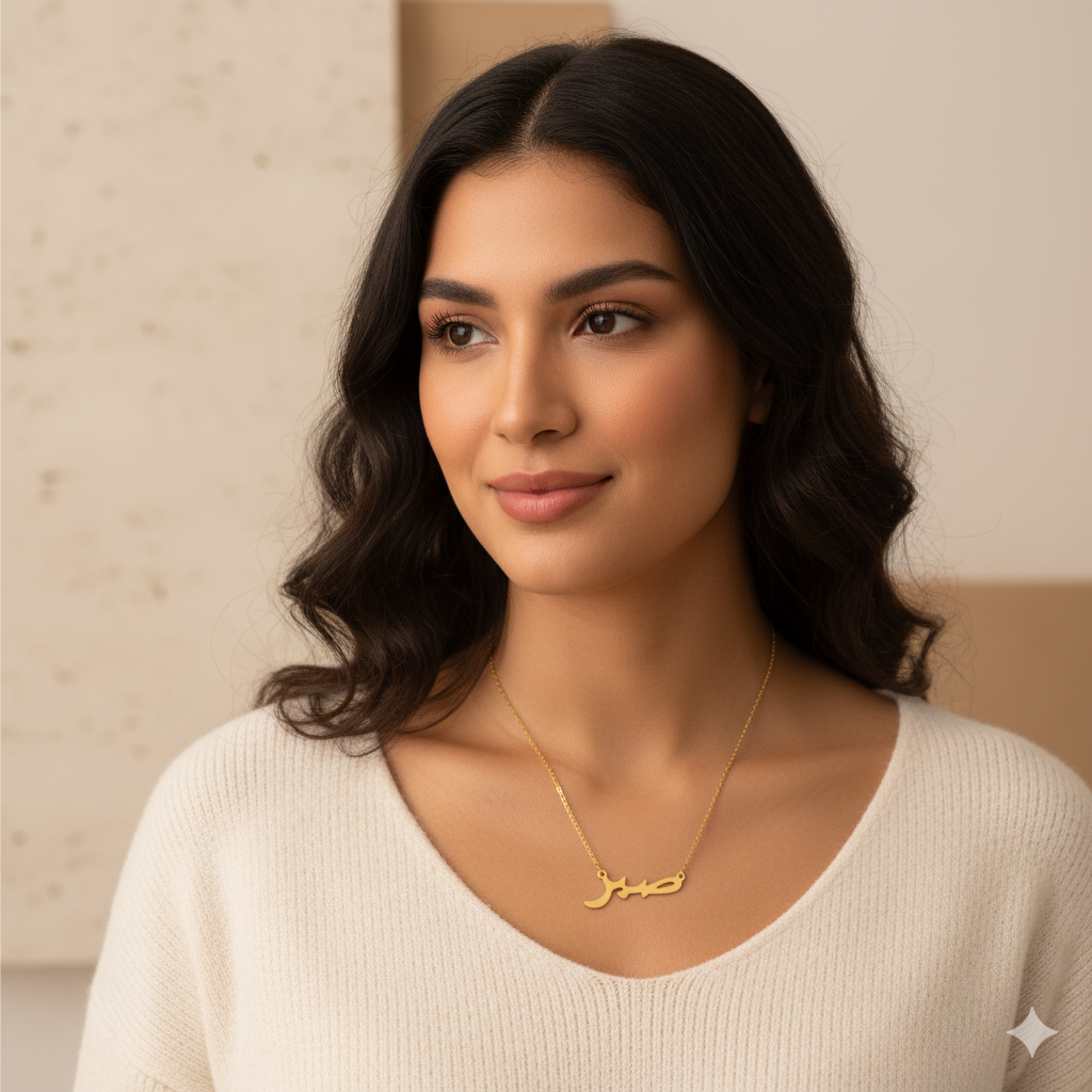 Sabr Ketting | 18K gold plated