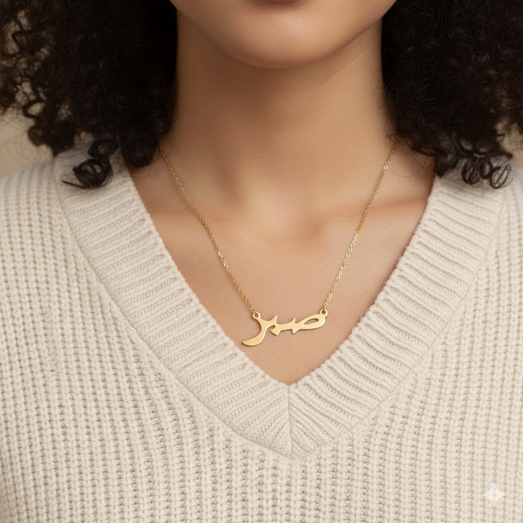 Sabr Ketting | 18K gold plated