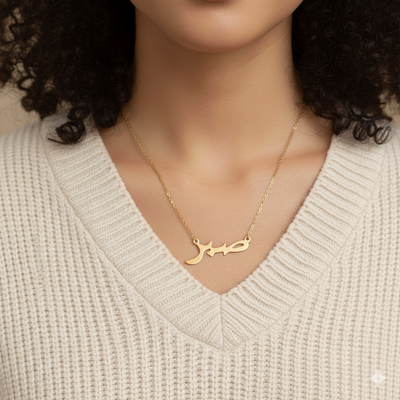 Sabr Ketting | 18K gold plated