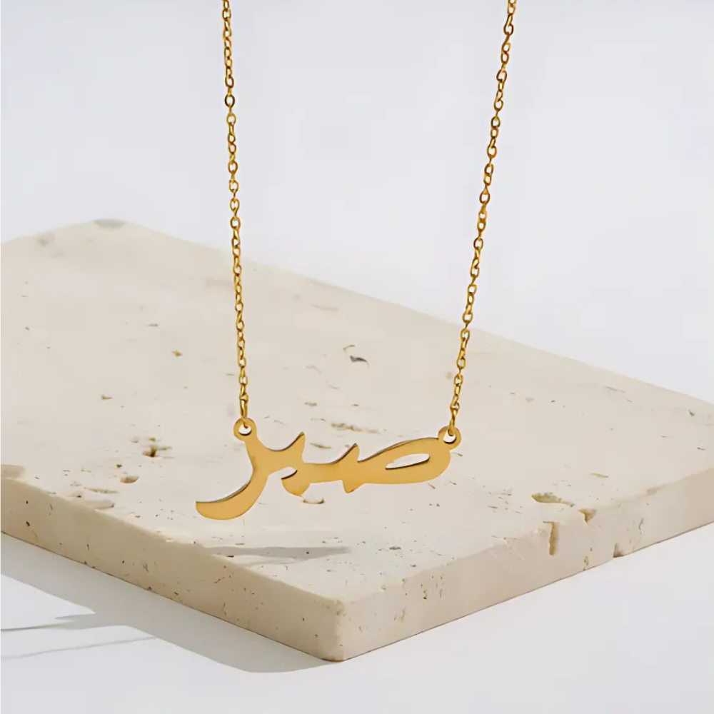 Sabr Ketting | 18K gold plated