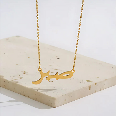 Sabr Ketting | 18K gold plated