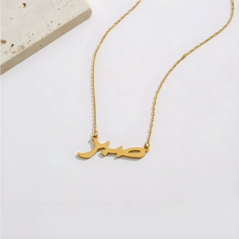 Sabr Ketting | 18K gold plated