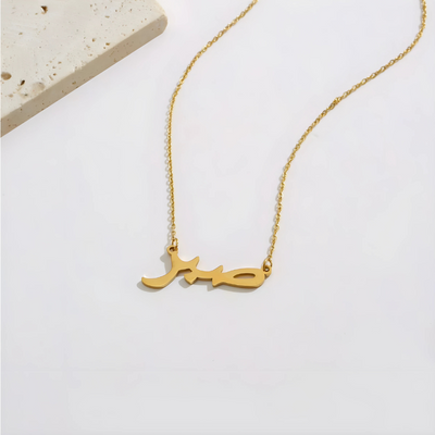 Sabr Ketting | 18K gold plated